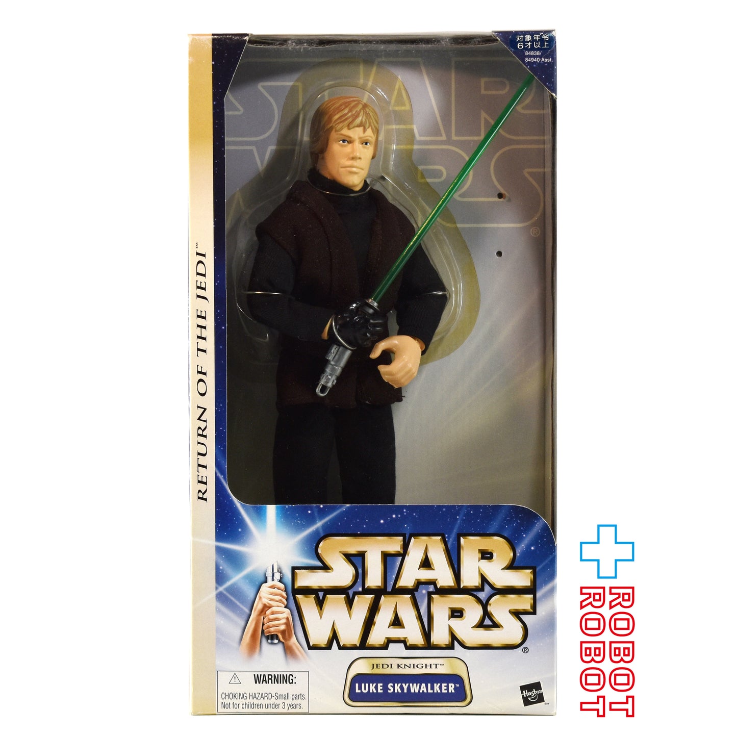 スター・ウォーズ SAGA2003 ルーク・スカイウォーカー (ジェダイナイト) [ROTJ] 12インチフィギュア 未開封