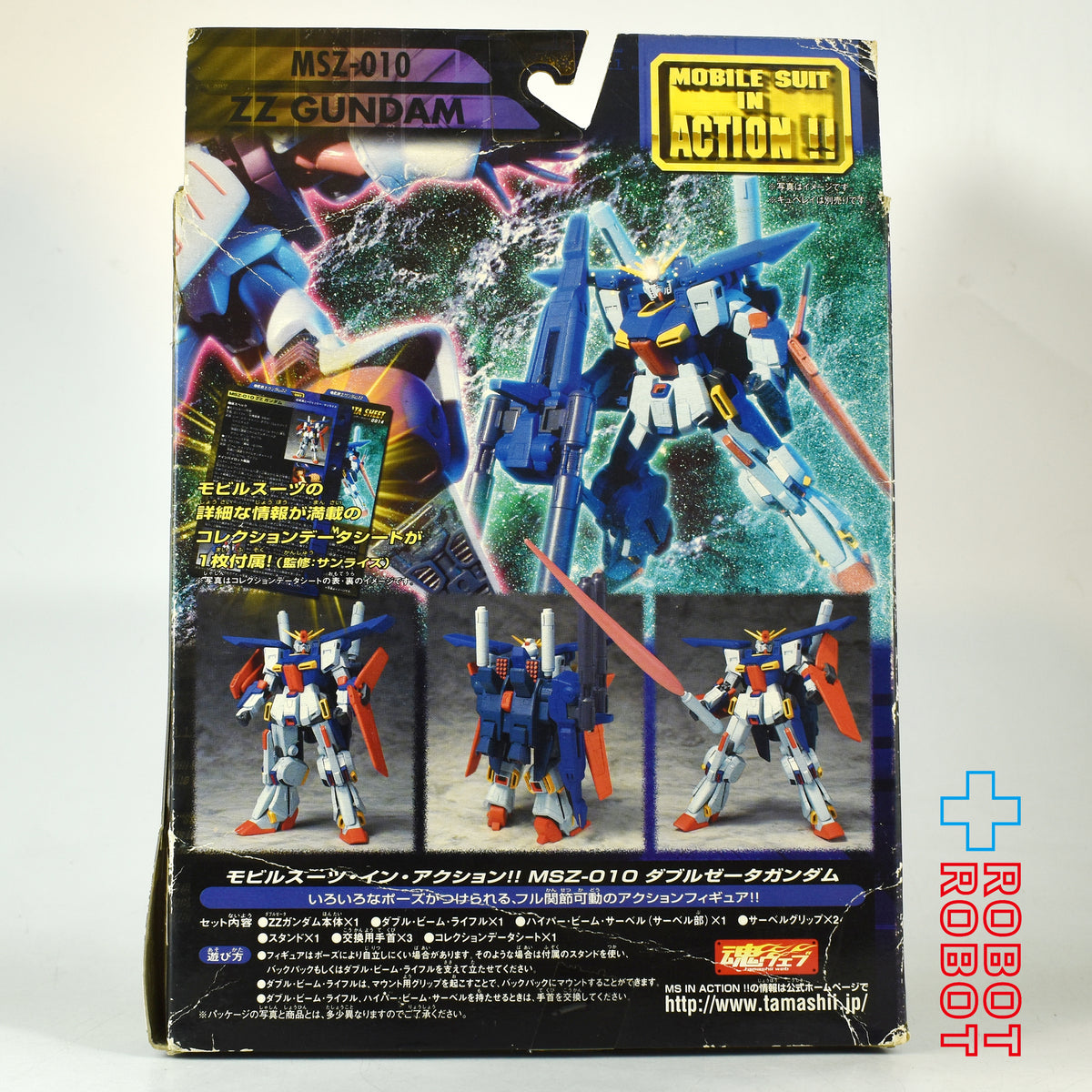 バンダイ 機動戦士ガンダムZZ モビルスーツ イン アクション‼︎ ZZガンダム 未開封