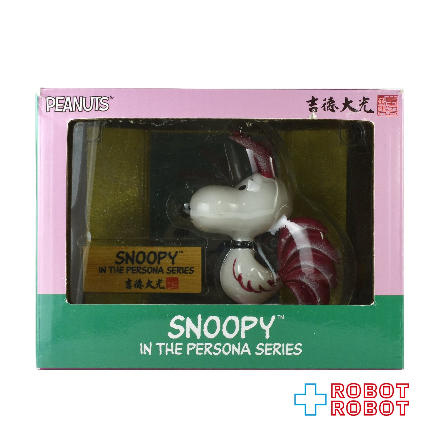 吉徳 スヌーピー イン・ザ・ペルソナ シリーズ 「トリ（酉）」2017 開封
