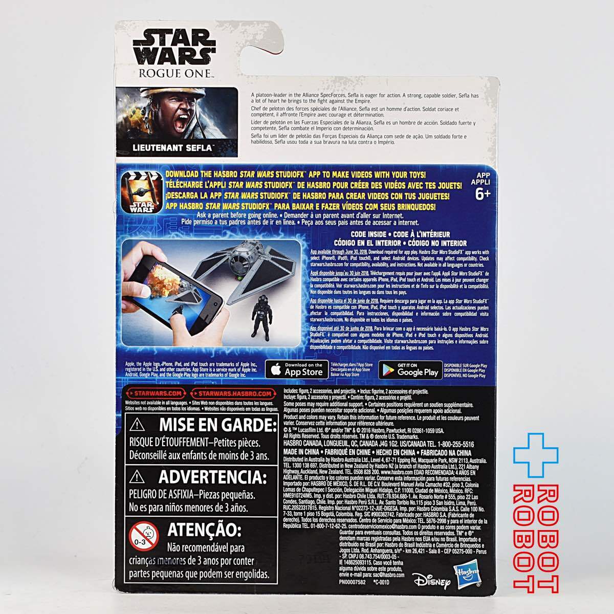 スター・ウォーズ ローグ・ワン セフラ中尉 3.75インチ アクションフィギュア 未開封  US版