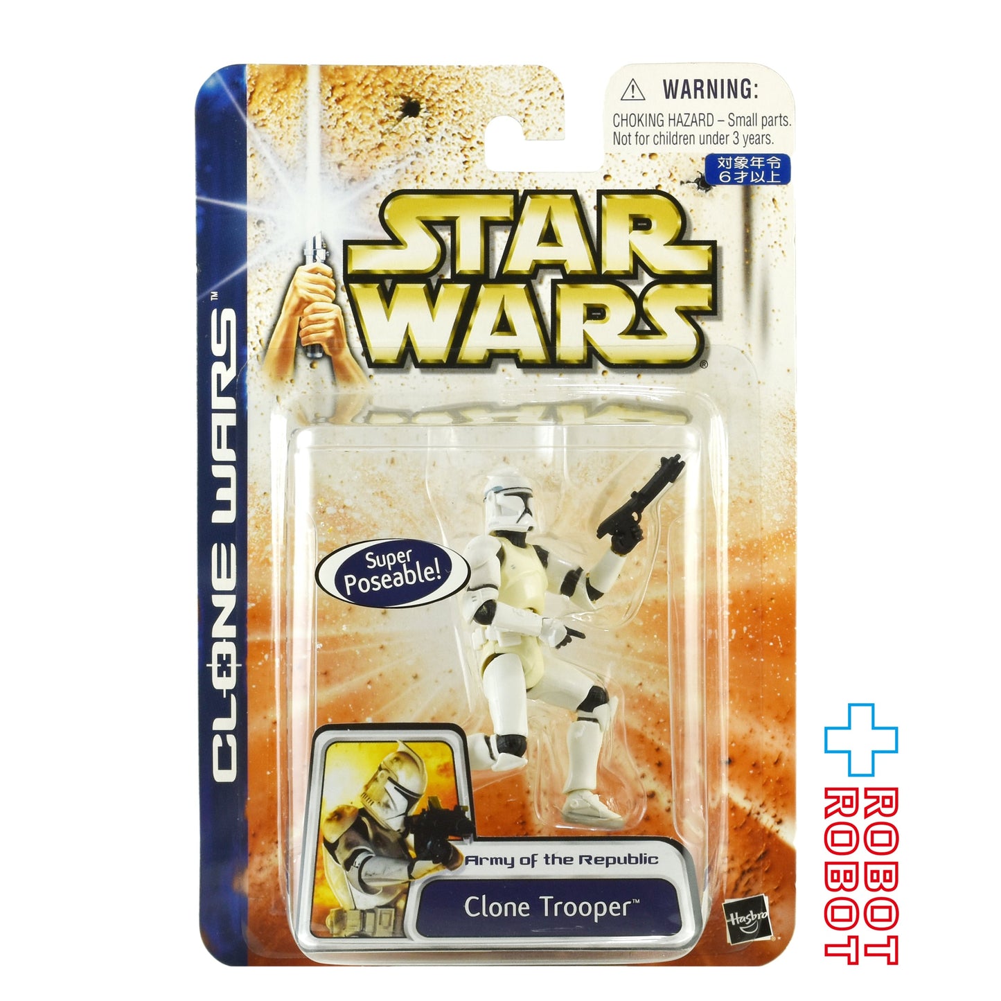 スター・ウォーズ CW2003 50 クローン・ウォーズ クローン・トルーパー 3.75インチ アクションフィギュア 未開封