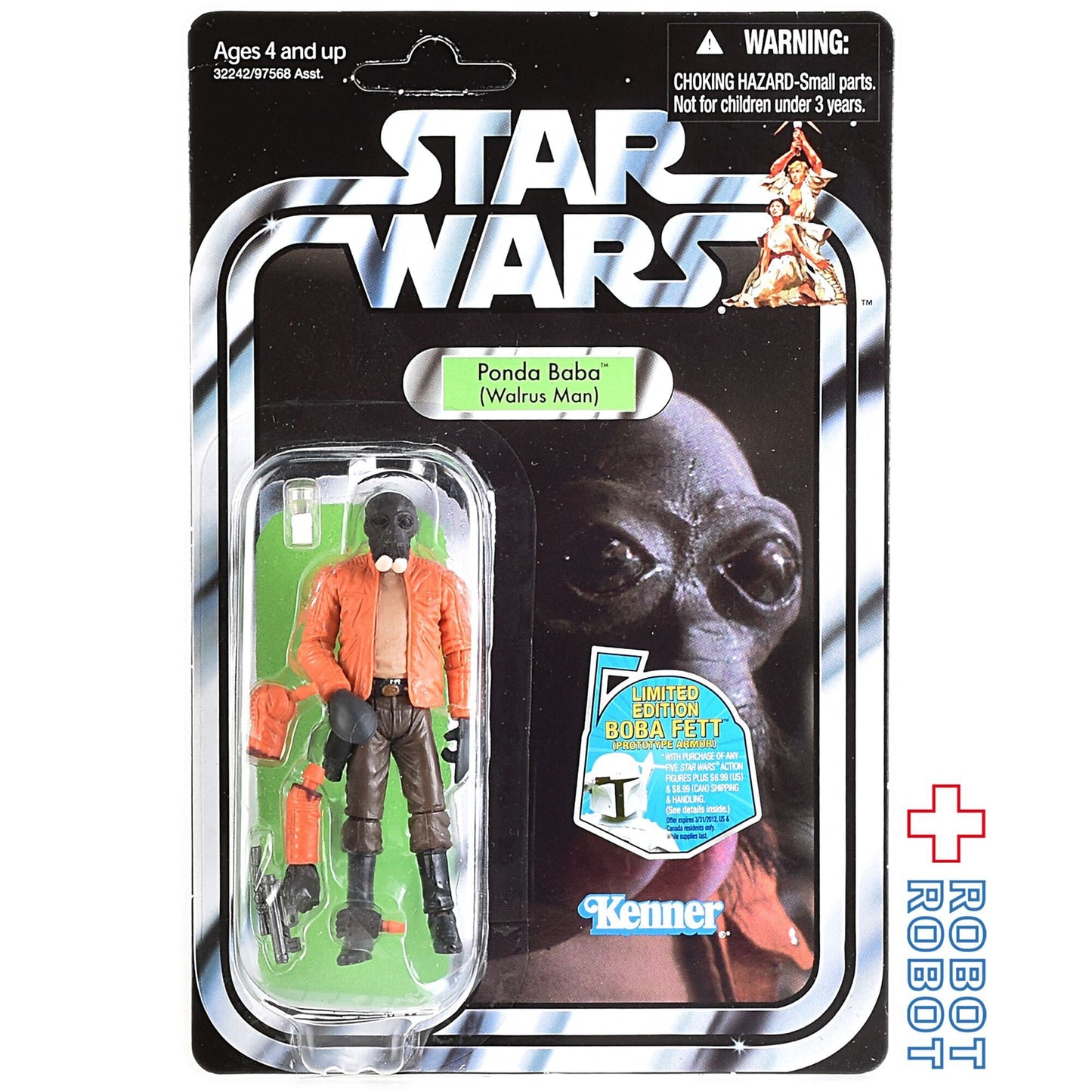 スター・ウォーズ VC 70 ポンダ・バーバ [ANH] ヴィンテージコレクション 3.75インチ アクションフィギュア 未開封