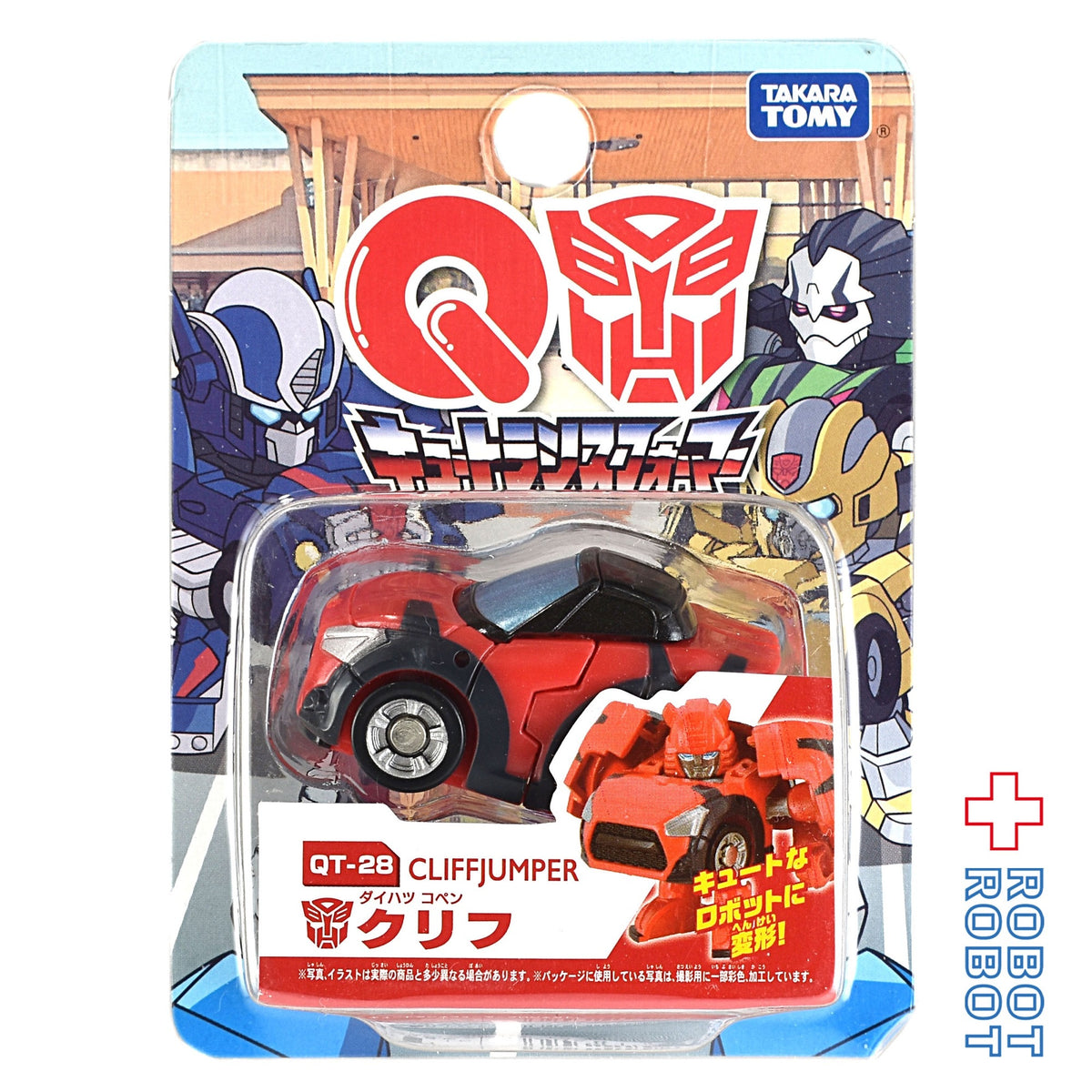 タカラトミー トランスフォーマー QT-28 クリフ (ダイハツ コペン)
