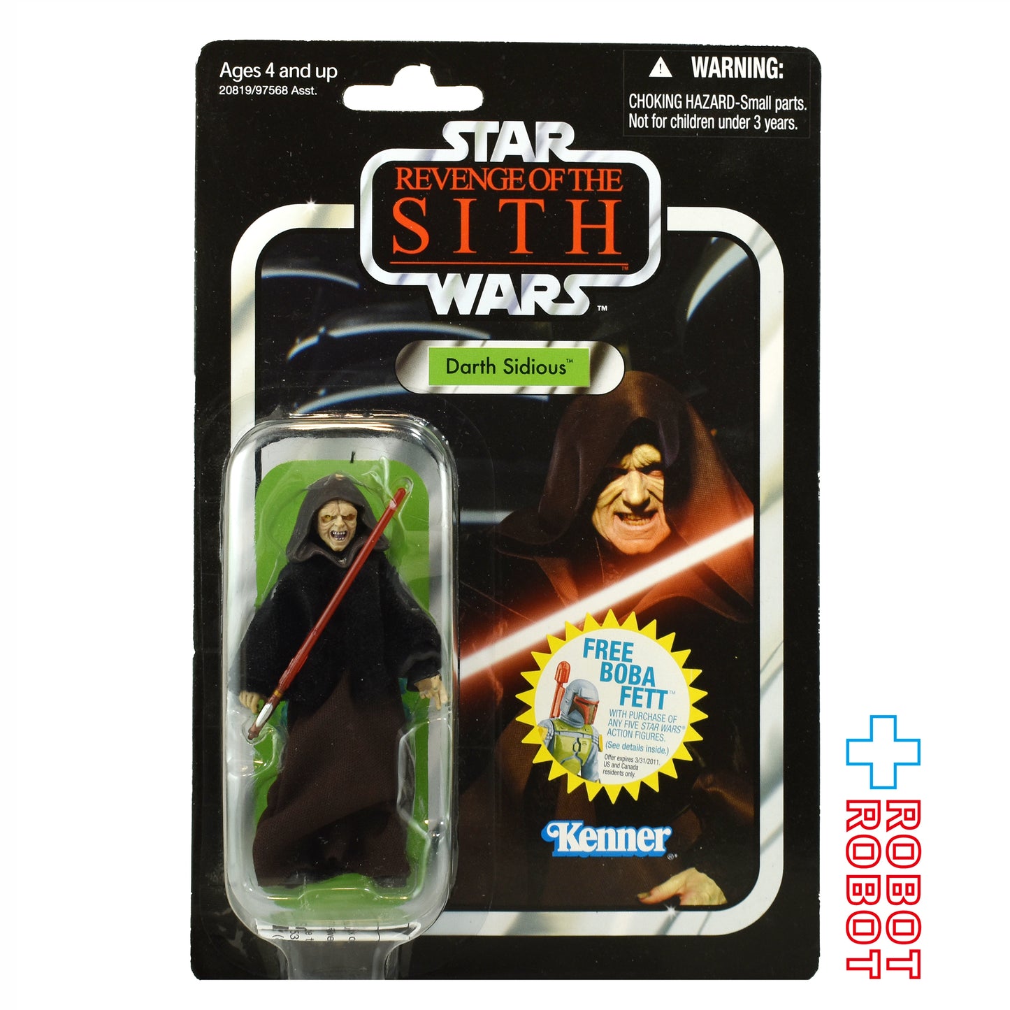 スター・ウォーズ VC 12 ダース・シディアス [ROTS] ヴィンテージコレクション 3.75インチ アクションフィギュア US版 未開封