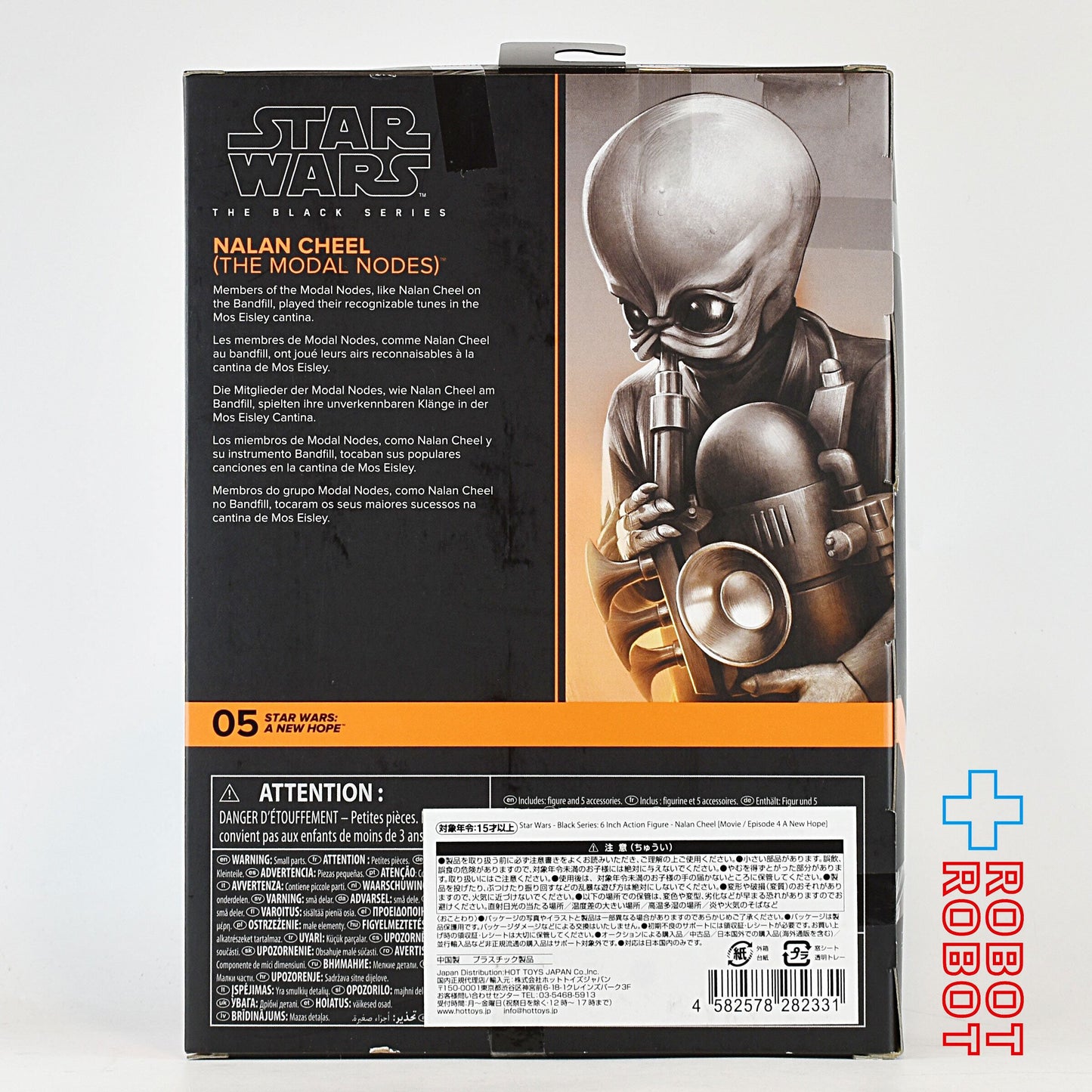 スター・ウォーズ ブラックシリーズ #ANH05ナラン・チール [ANH] デラックス6インチフィギュア 国内版