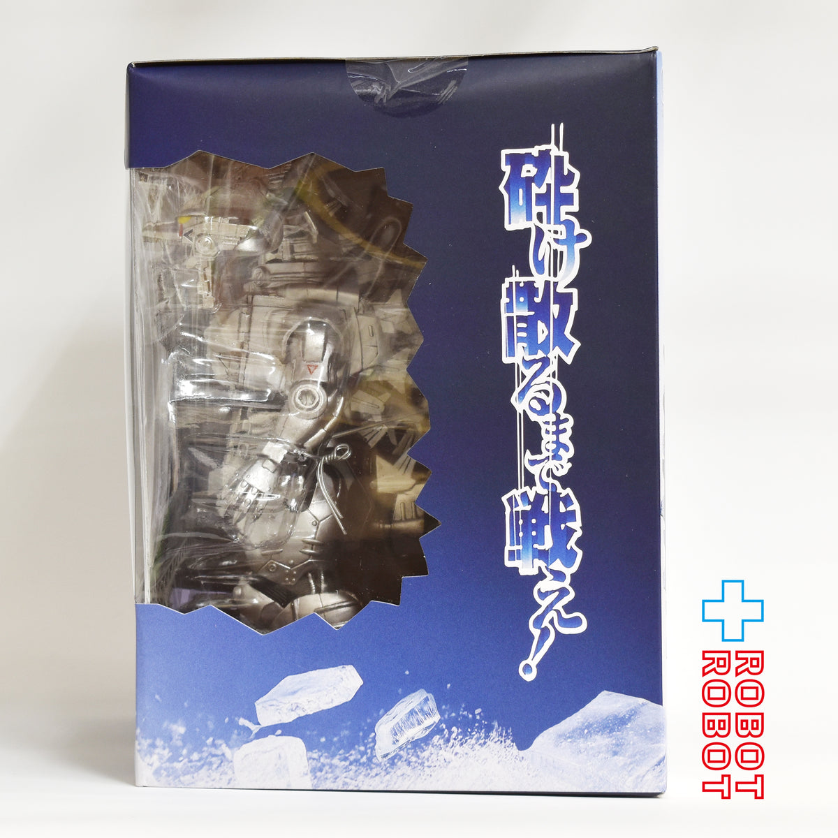 スーパー7 東宝アルティメイト! ゴジラ × メカゴジラ 3式機龍 メカゴジラ 8インチ アクションフィギュア 未開封