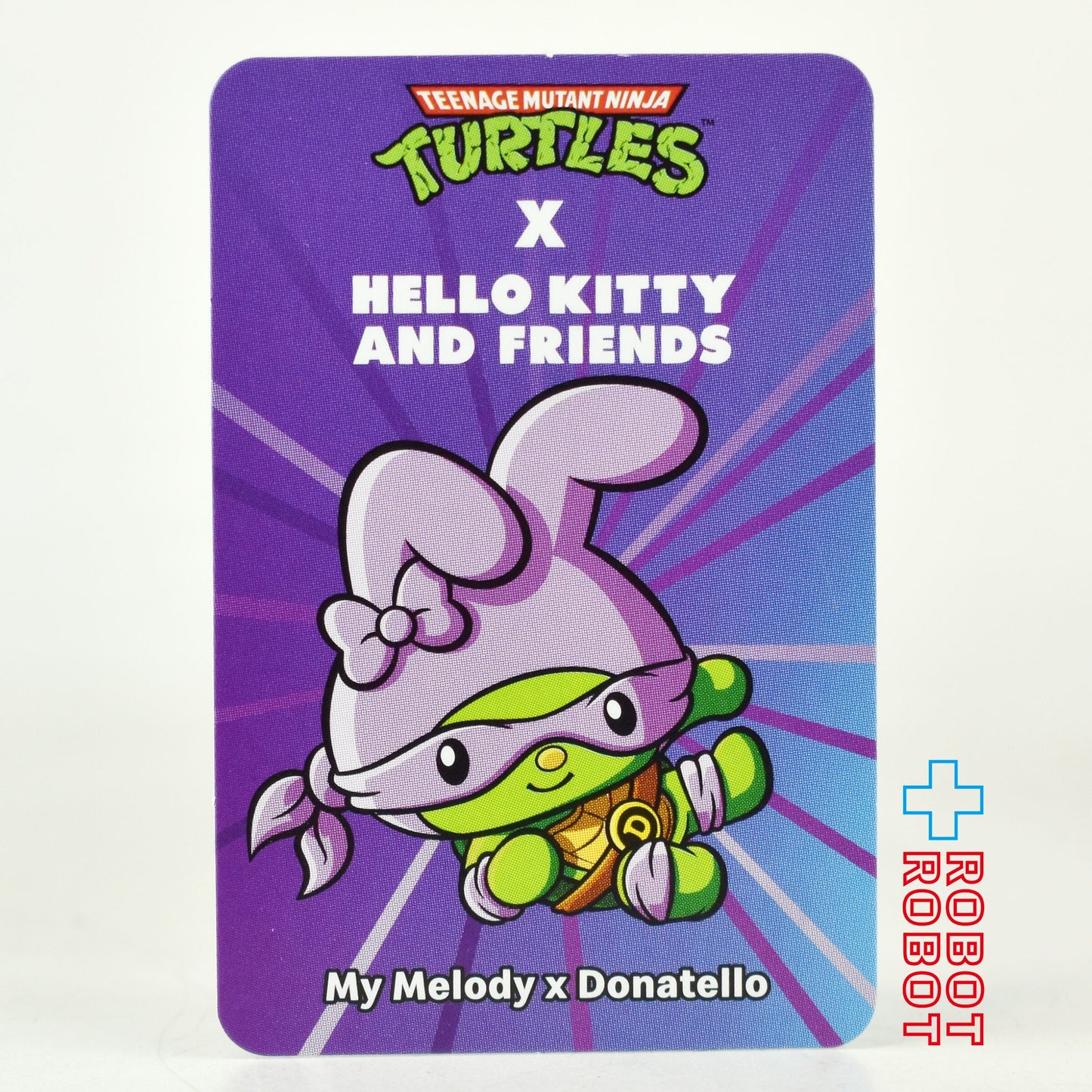 マクドナルド ハローキティ&フレンズ × タートルズ マイメロディ × ドナテロ フィギュア ハッピーミールトイ 2025 カード付き アメリカ限定 日本未発売