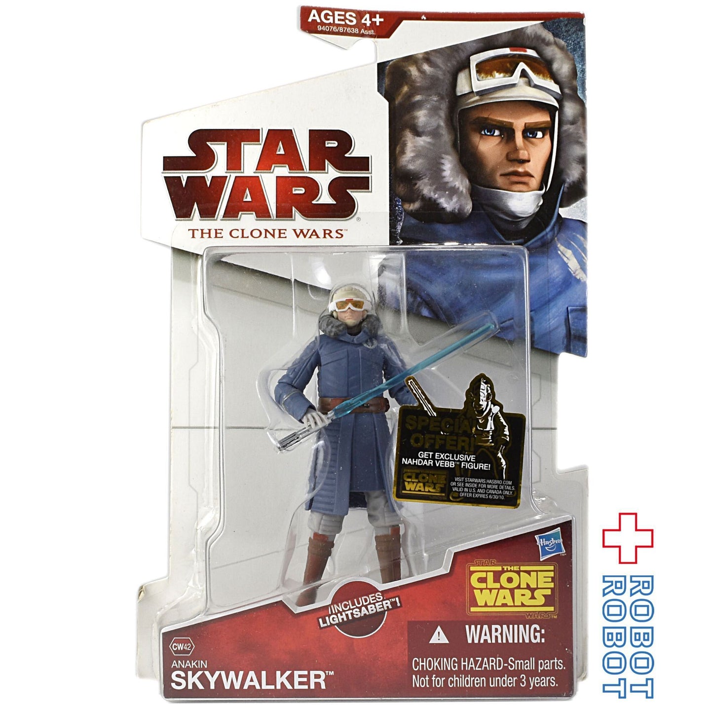 スター・ウォーズ CW2009 CW42 アナキン・スカイウォーカー クローン・ウォーズ 3.75インチ アクションフィギュア 未開封