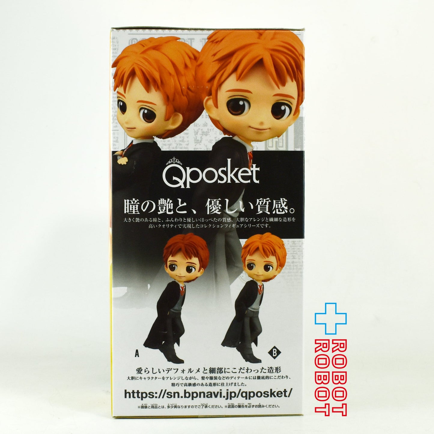 QPOSKET Qポスケット ハリー・ポッター フィギュア ジョージ・ウィーズリー B フィギュア 未開封