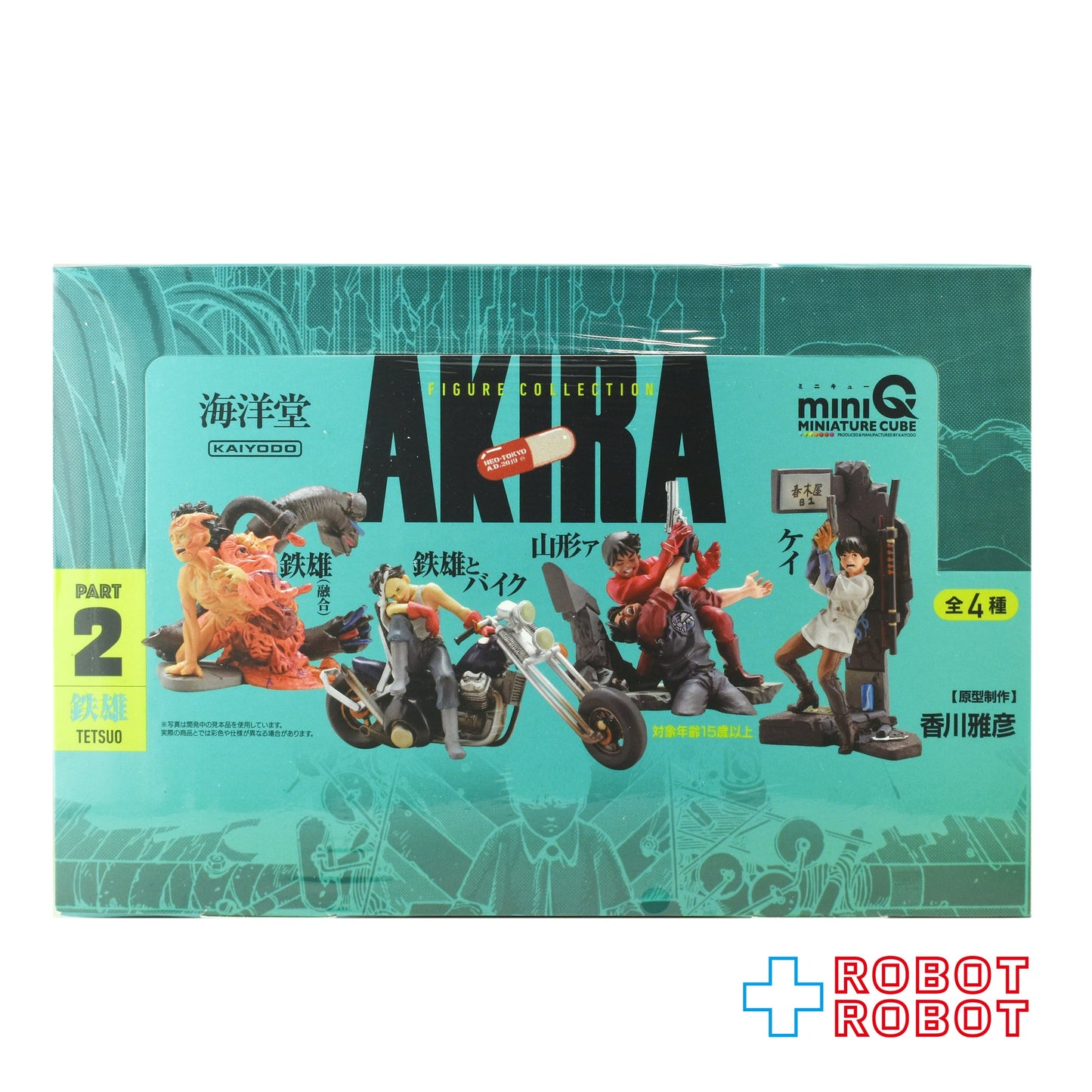 海洋堂 ミニキュー AKIRA アキラ パート2 鉄雄 (2025) フィギュア 6個入りBOX 未開封