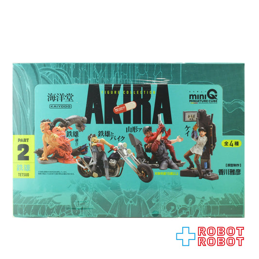 海洋堂 ミニキュー AKIRA アキラ パート2 鉄雄 (2025) フィギュア 6個入りBOX 未開封