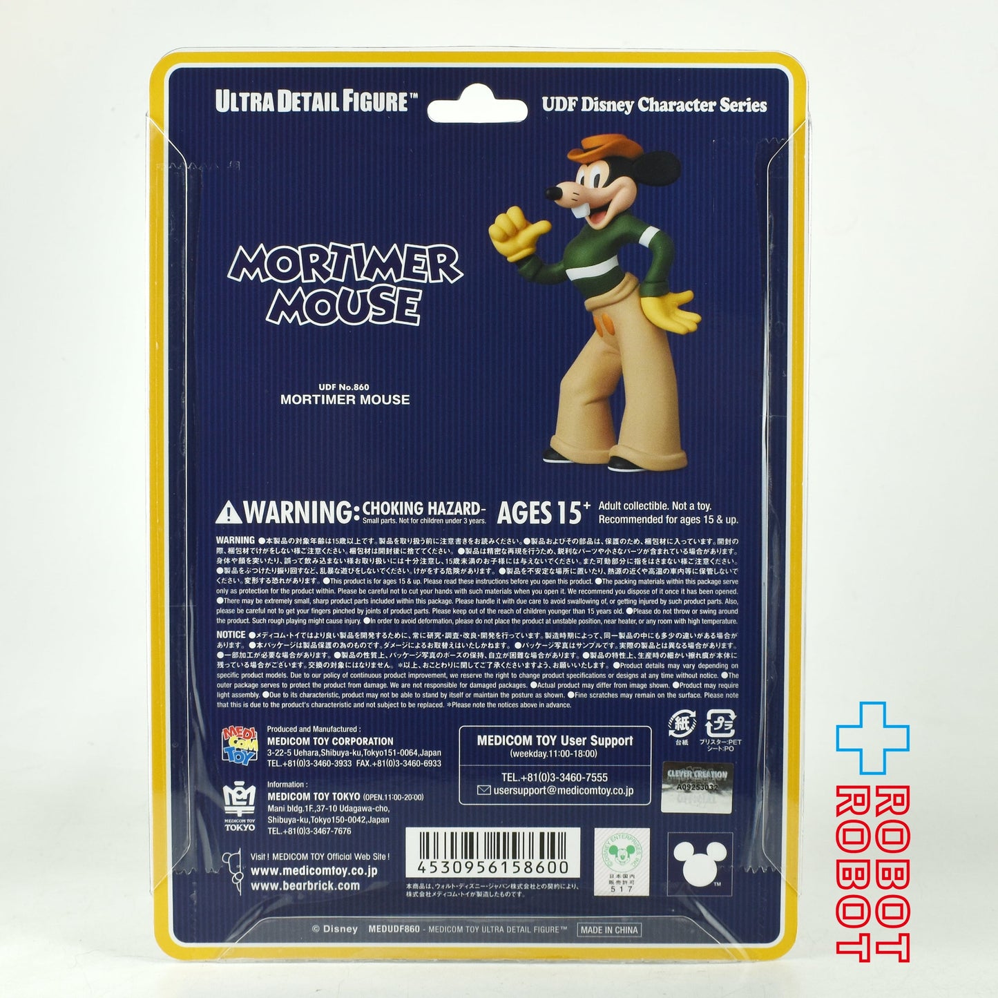 メディコム UDF ディズニー シリーズ11 モーティマー・マウス ビニールフィギュア 未開封 - ROBOTROBOT