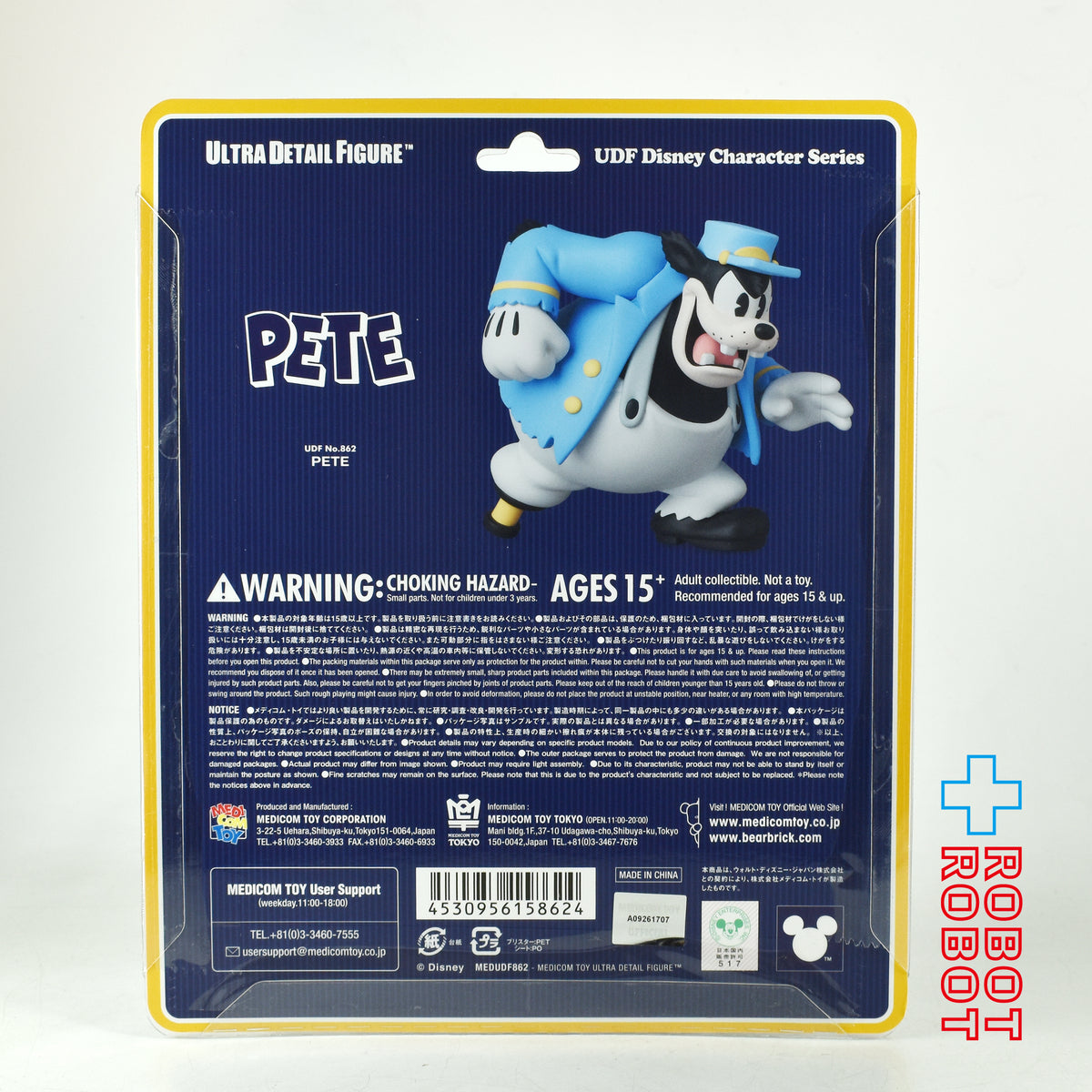 メディコム UDF ディズニー シリーズ11 ピート ビニールフィギュア 未開封