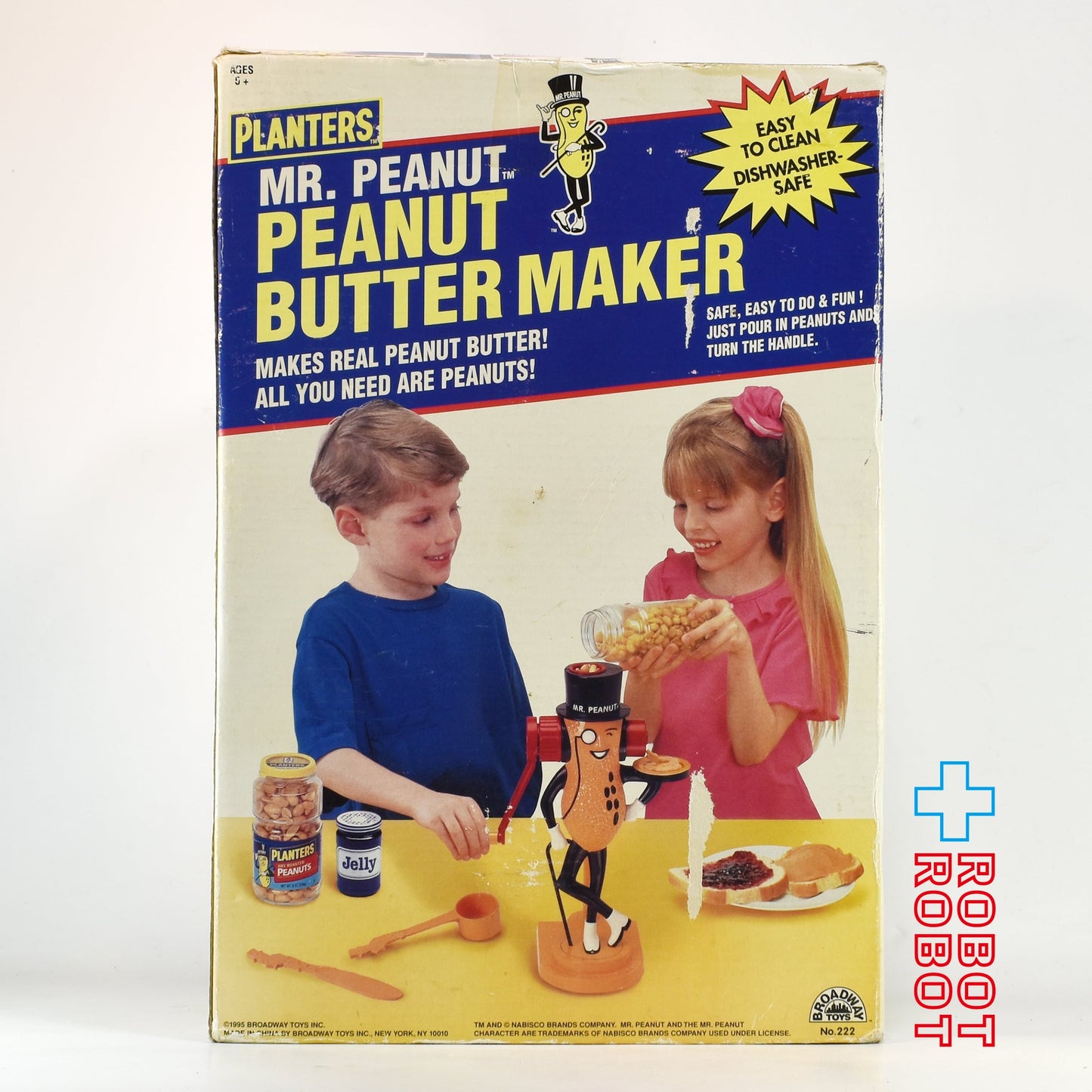 プランターズ ミスター・ピーナッツ ピーナッツバターメーカー 1996 箱入