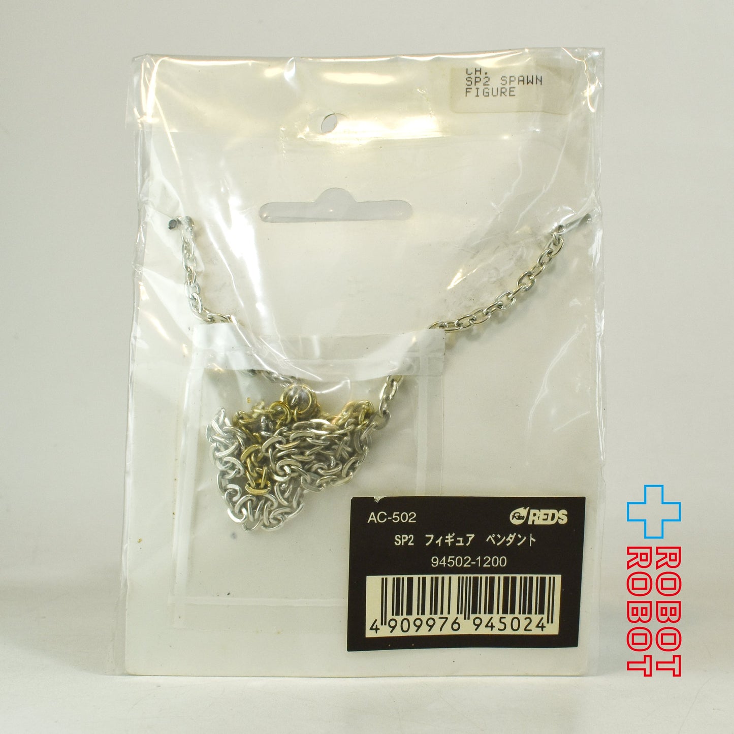 レッズ スポーン オフィシャル フィギュア ペンダント ネックレス 未使用