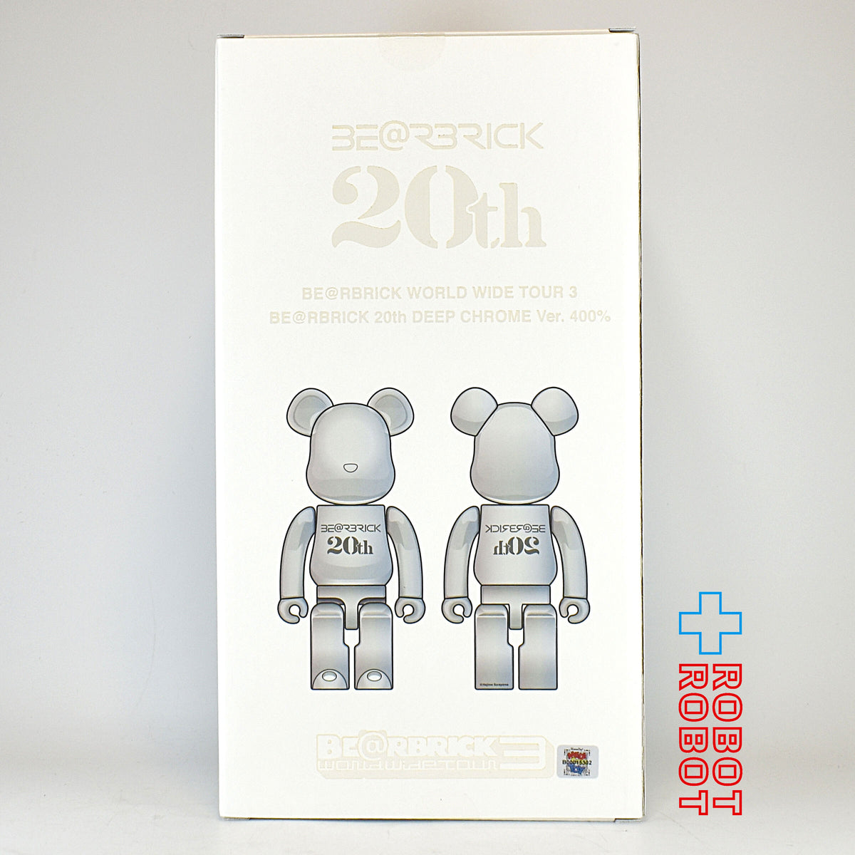 メディコム BE@RBRICK 400％ ベアブリック 20周年記念 ディープ・クローム 未開封