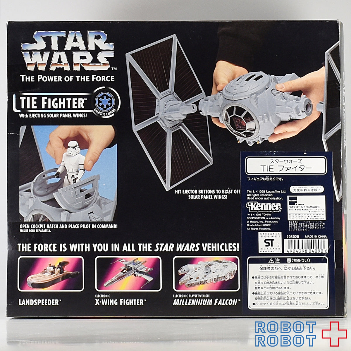 スター・ウォーズ POTF2 TIEファイター タイ・ファイター 国内版 未開封 ※難有り