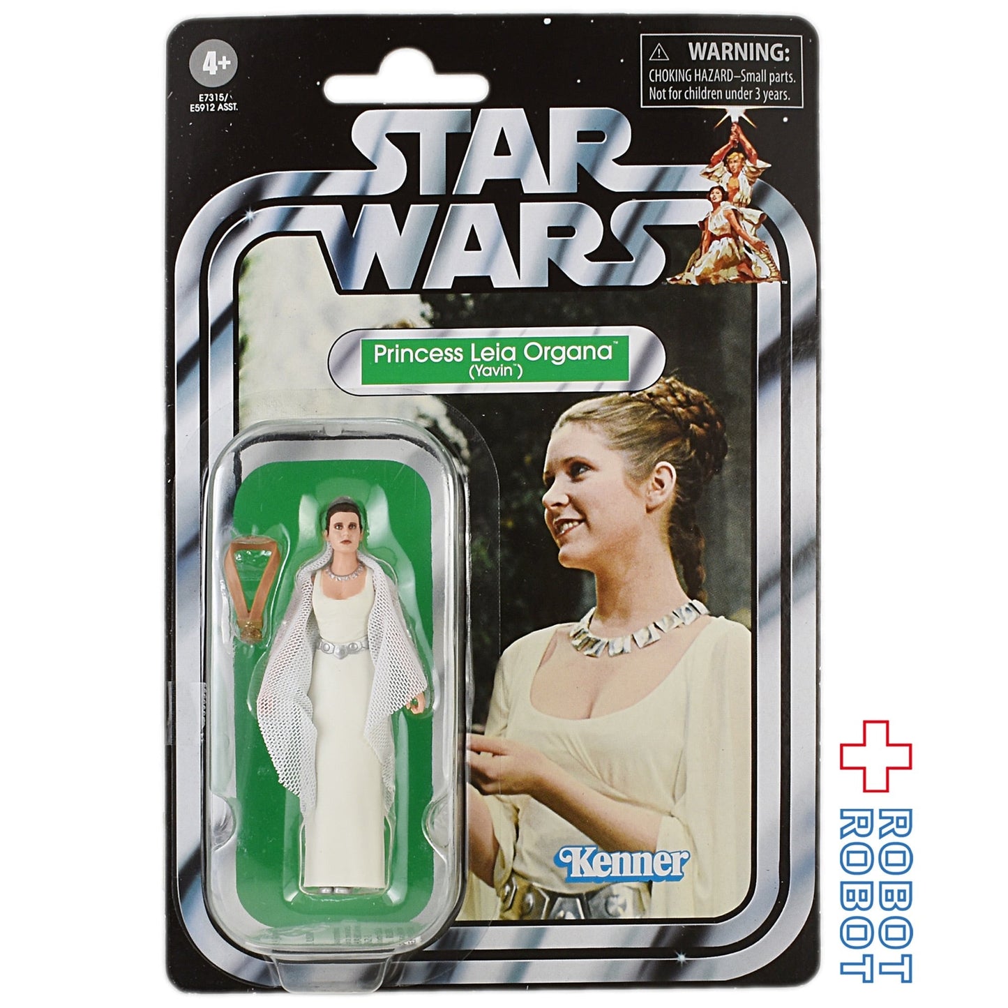 スター・ウォーズ VC150 レイア・オーガナ (ヤヴィン・セレモニー) [ANH] ヴィンテージコレクション 3.75インチ アクションフィギュア 未開封