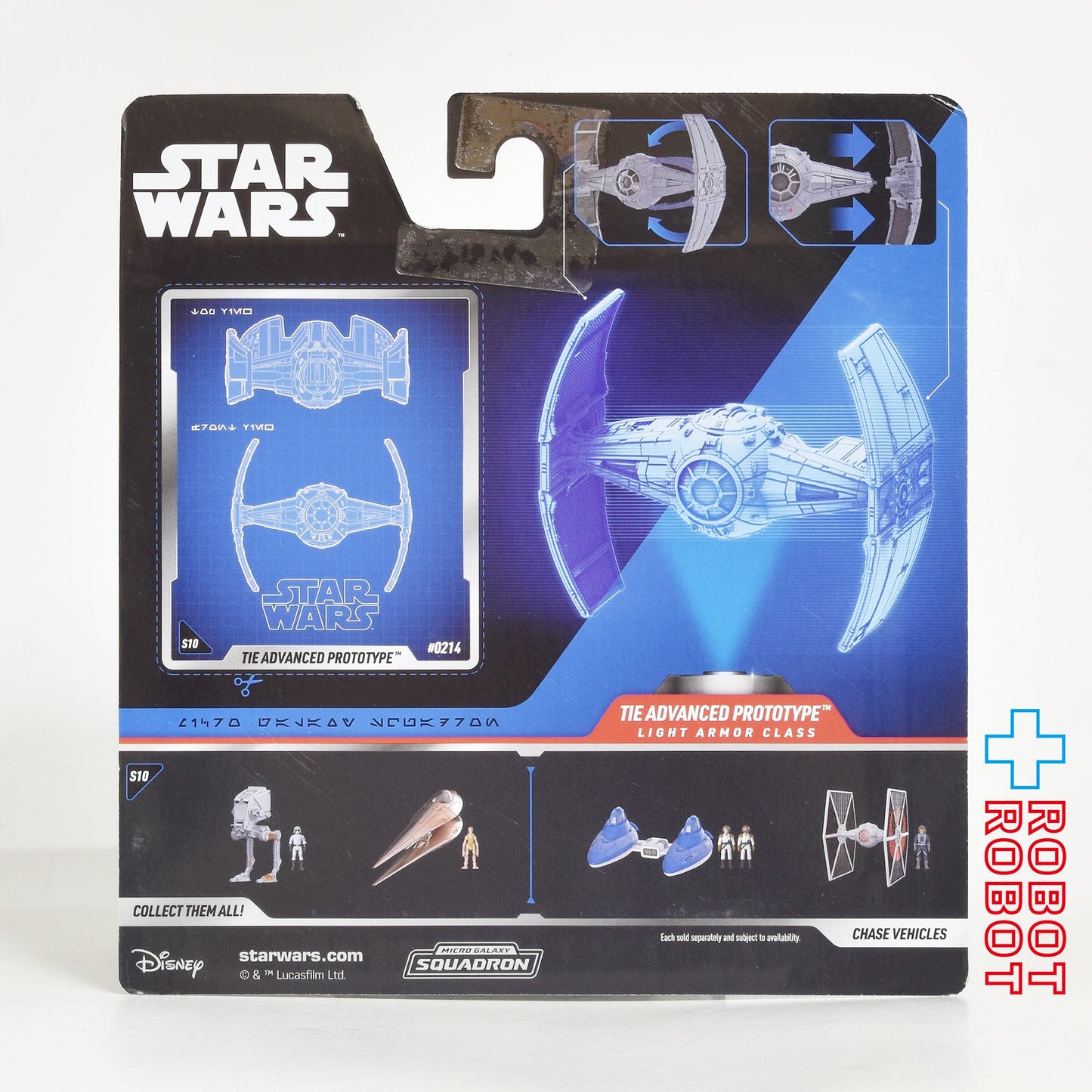 スター・ウォーズ マイクロ・ギャラクシー ライトアーマー・クラス シリーズ10 タイ・アドバンスト・プロトタイプ 国内版 未開封