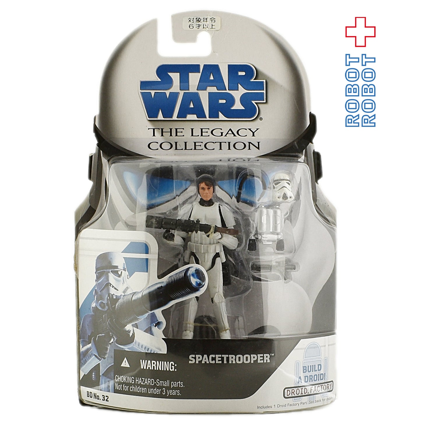 スター・ウォーズ LC2008 BD No.32 スペース・トルーパー [ANH]レガシーコレクション 3.75インチ アクションフィギュア 国内版 未開封