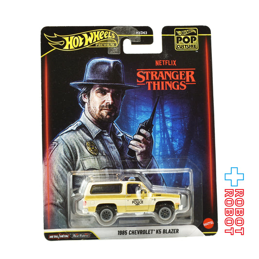 ホットウィール ポップカルチャー 2026 ストレンジャー・シングス ホッパー 1985 シボレー K5 ブレイザー ミニカー 1/64 ダイキャスト ミニカー 国内版 未開封