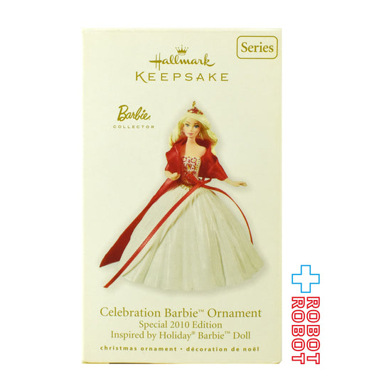 ホールマーク セレブレーション・バービー 2010 スペシャルエディション オーナメント 箱入