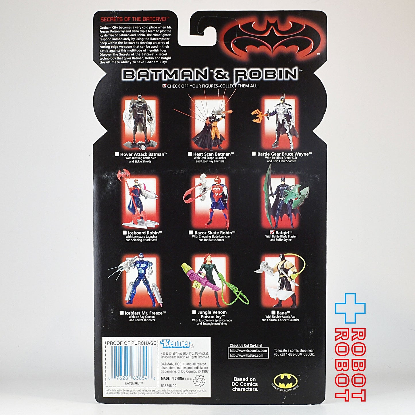 ケナー バットマン&ロビン バットガール アクションフィギュア 1997 未開封