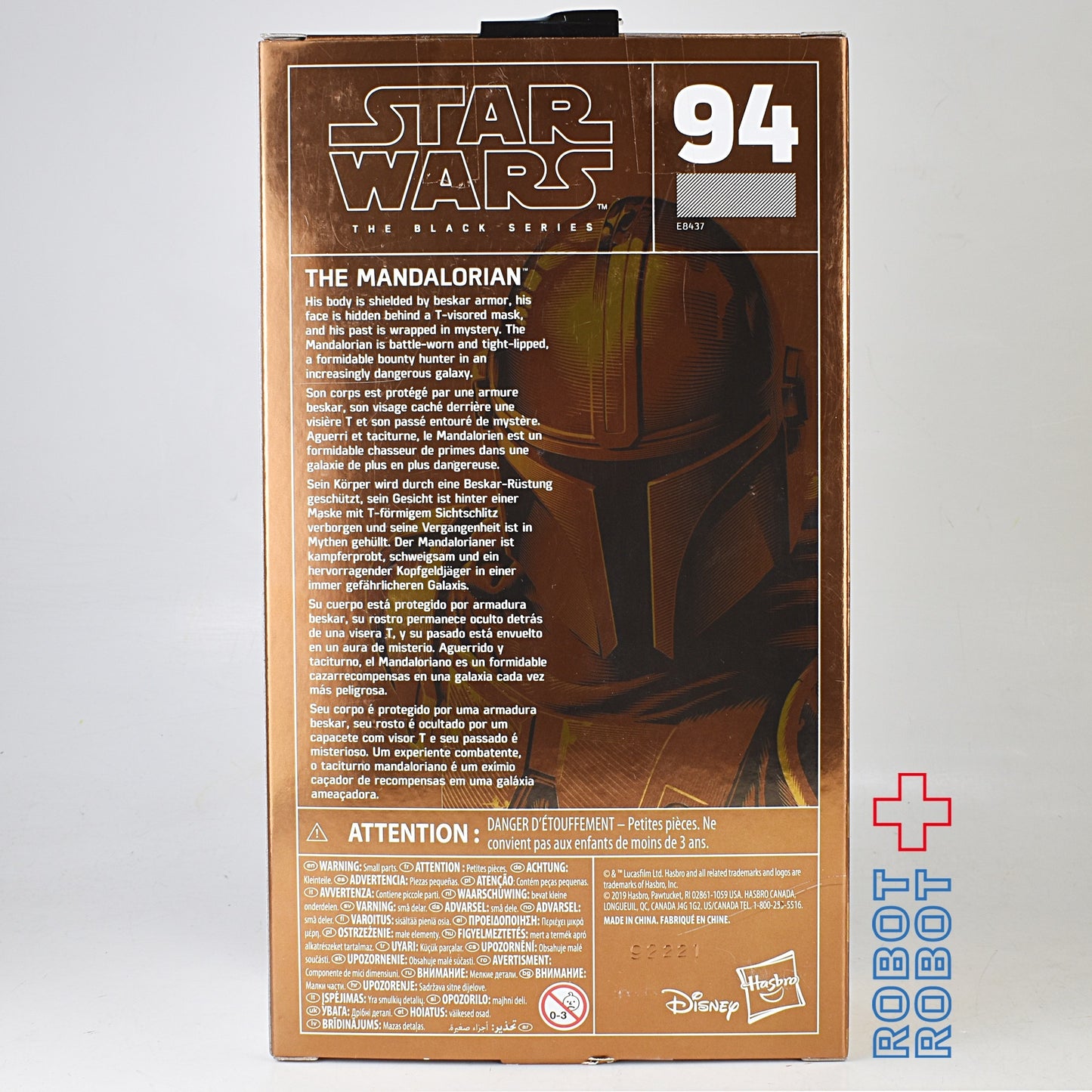 スター・ウォーズ ブラックシリーズ カーボナイズド #94 マンダロリアン 6インチフィギュア ※開封美品