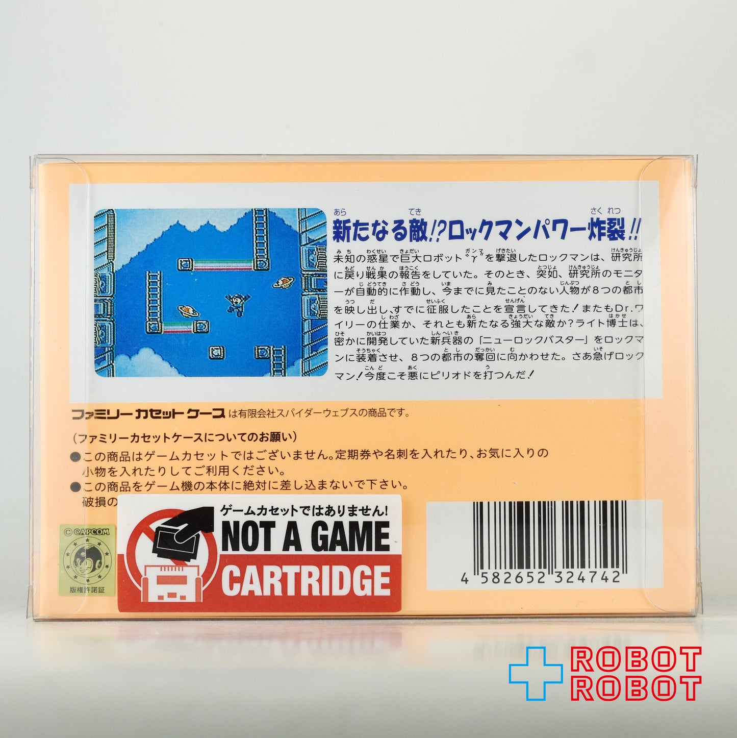 スパイダーウェブ ロックマン4 / ファミリーカセットケース 未開封