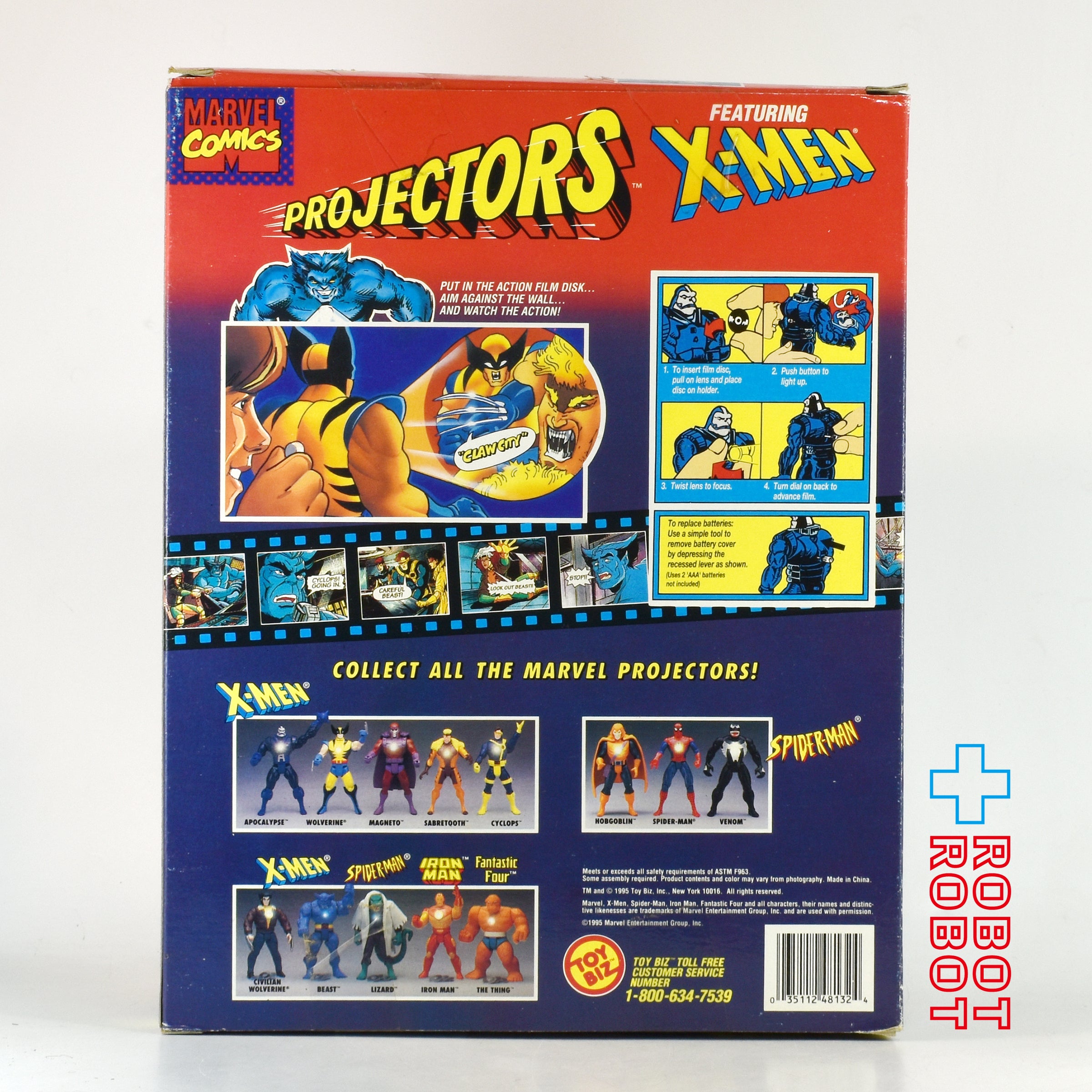 トイビズ マーベル プロジェクターズ X-MEN ビースト アクション