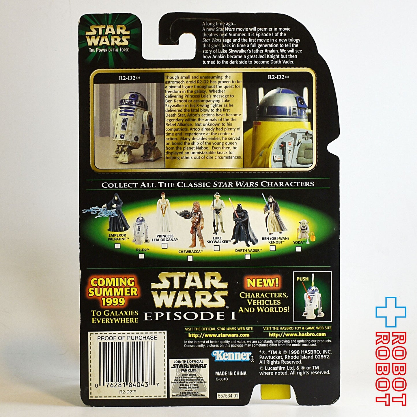 スター・ウォーズ POTF2 フラッシュバック R2-D2  [セーバー左パック] アクションフィギュア