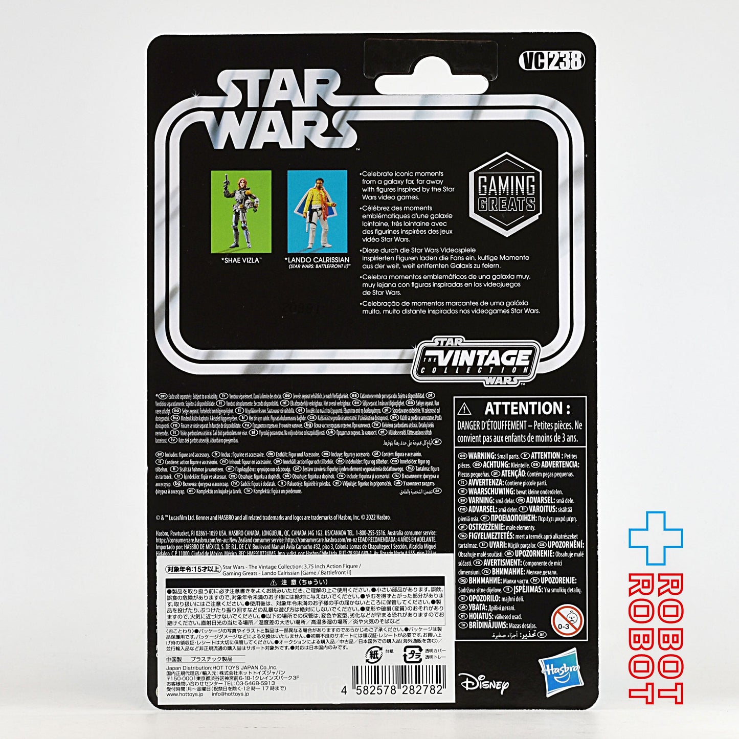 スター・ウォーズ VC238 ランド・カルリジアン [バトルフロント II] ヴィンテージコレクション 3.75インチ アクションフィギュア 国内版 未開封