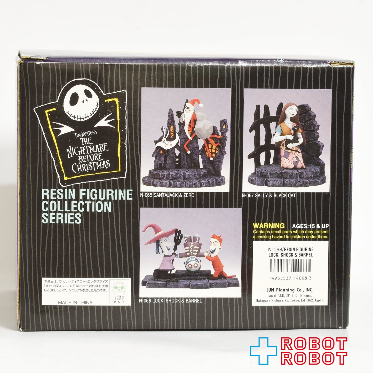 ジュンプランニング ナイトメアー・ビフォア・クリスマス 悪ガキ3人組 ロック ショック バレル レジン フィギュアリン コレクション