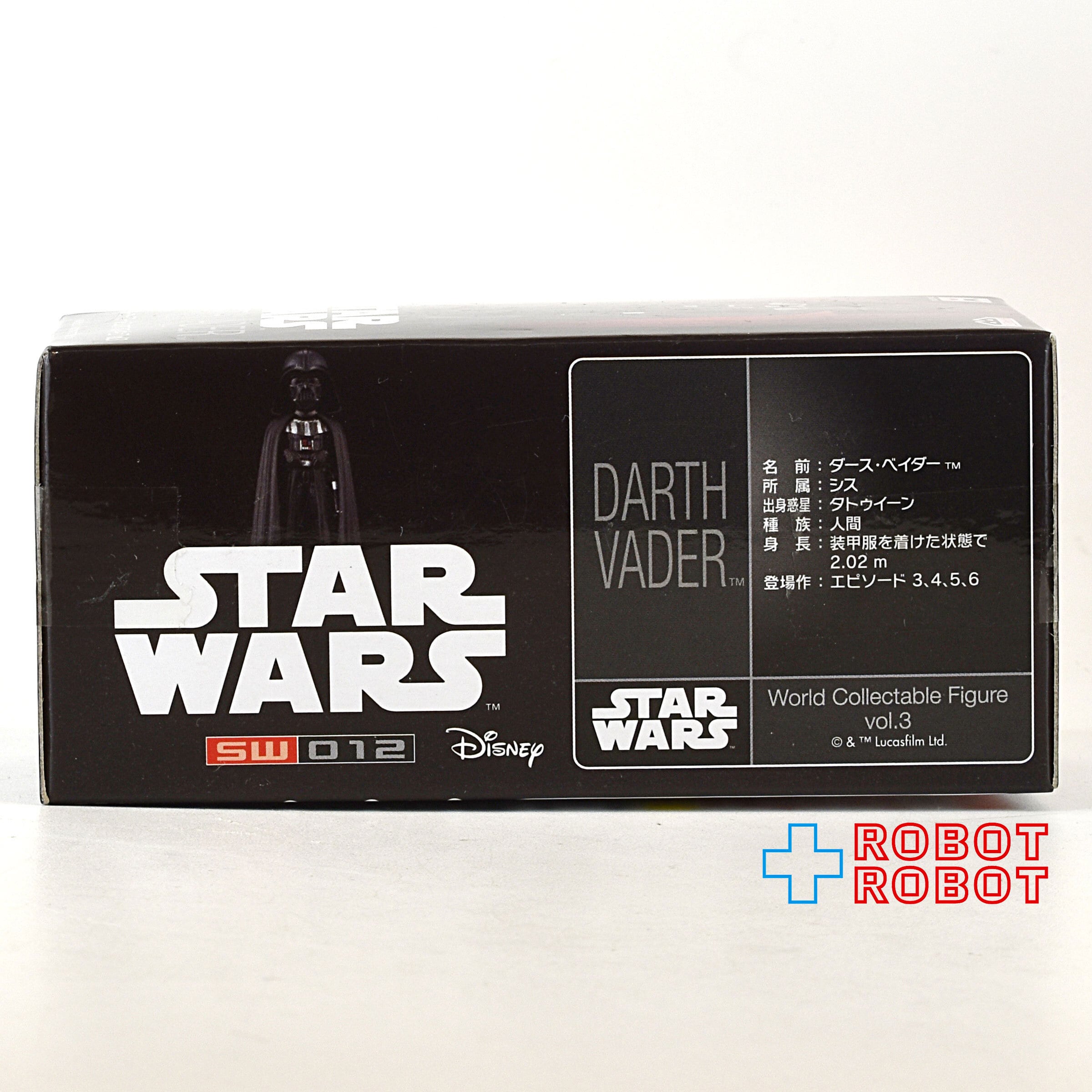 スター・ウォーズ ワールドコレクタブルフィギュア vol.3 5種