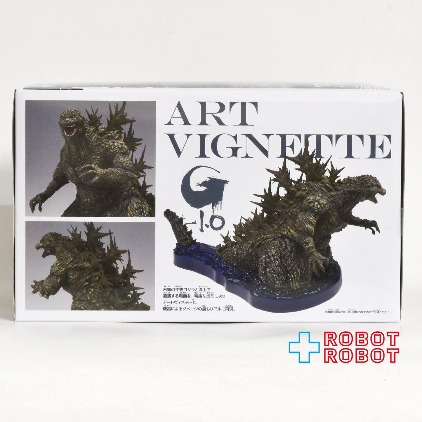 バンダイナムコ ゴジラ-1.0 アートヴィネット ゴジラ（2023) 洋上イメージver. フィギュア 未開封