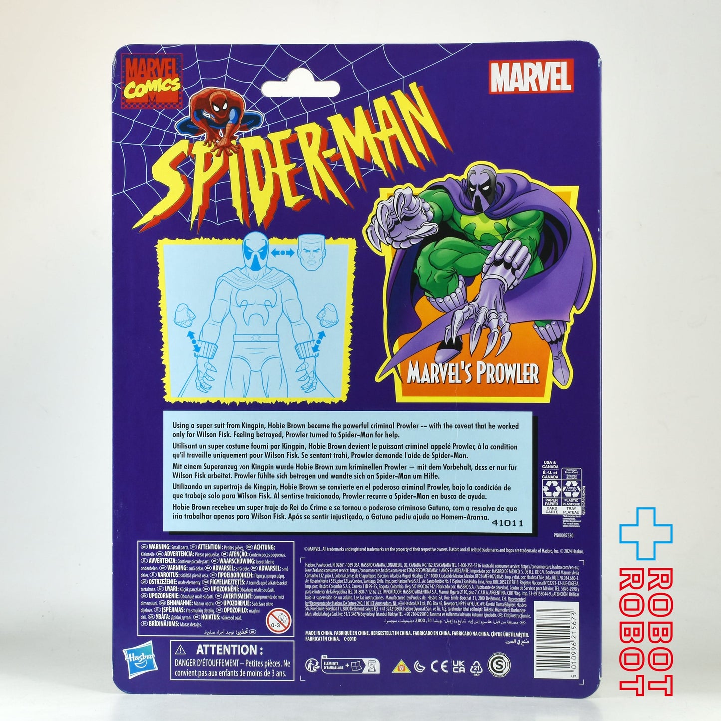 マーベルレジェンド スパイダーマン レトロシリーズ プラウラー 6インチ アクションフィギュア 未開封