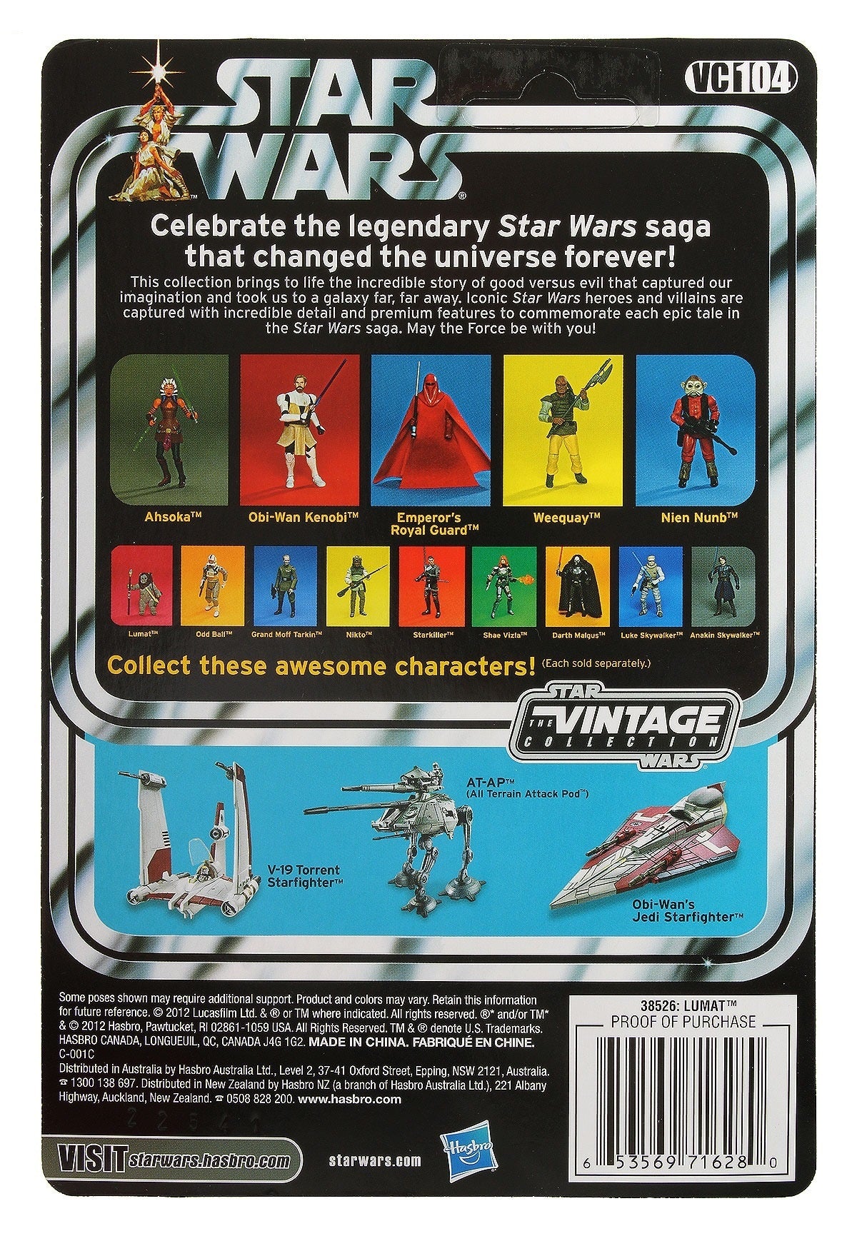 スター・ウォーズ VC104 ルーマット（イウォーク）[ROTJ] ヴィンテージコレクション 3.75インチ アクションフィギュア 未開封
