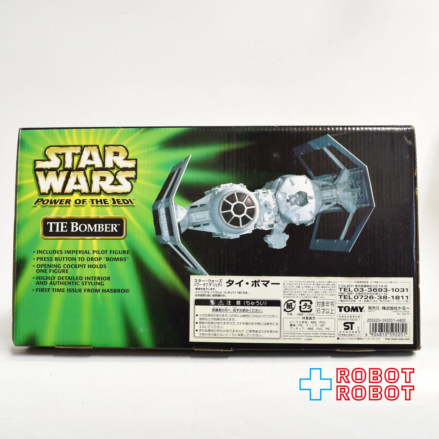 スター・ウォーズ POTJ タイ・ボマー w/ インペリアル・パイロット ビークル 国内版 未開封
