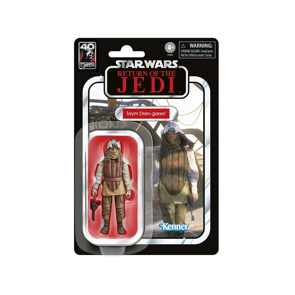スター・ウォーズ ジャバ コート・デニゼンズ (宮殿の住人) [ROTJ] ヴィンテージコレクション 3.75インチ アクションフィギュア 4パック セット 未開封