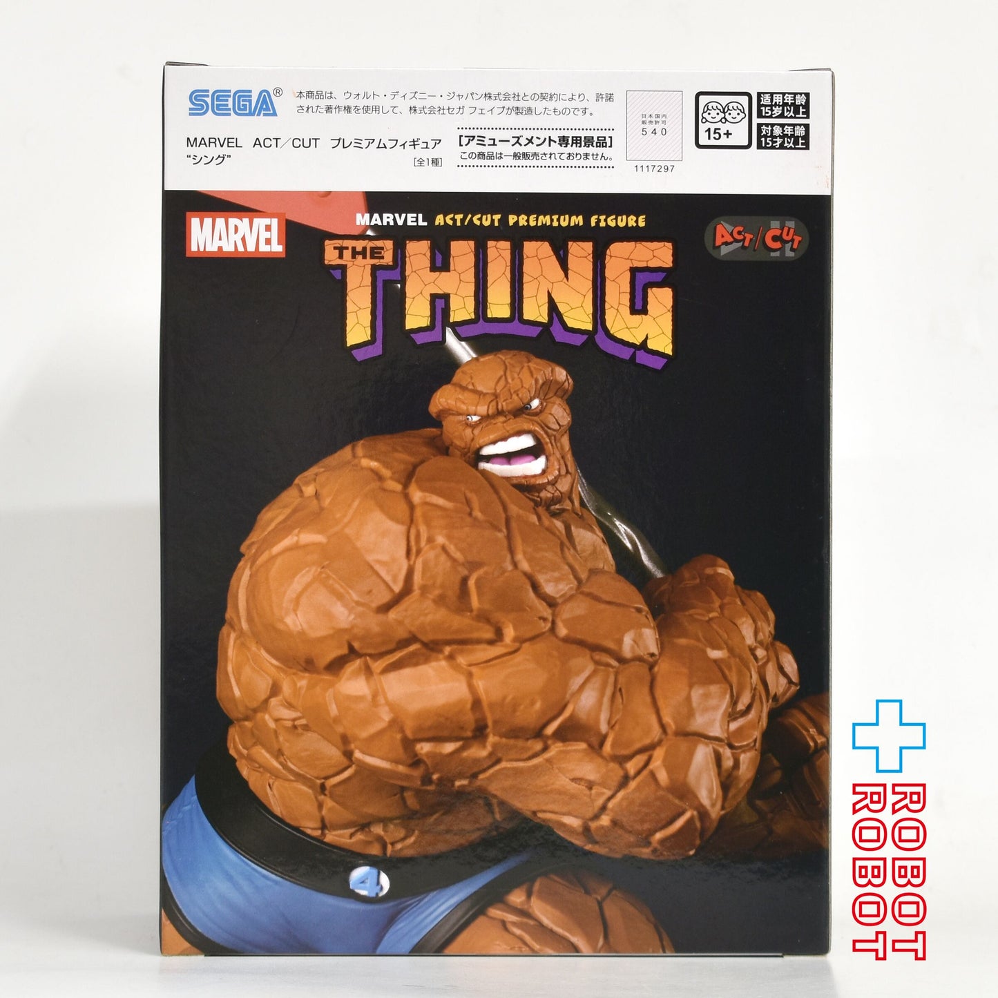 セガ マーベル ACT/CUT プレミアムフィギュア シング フィギュア 未開封