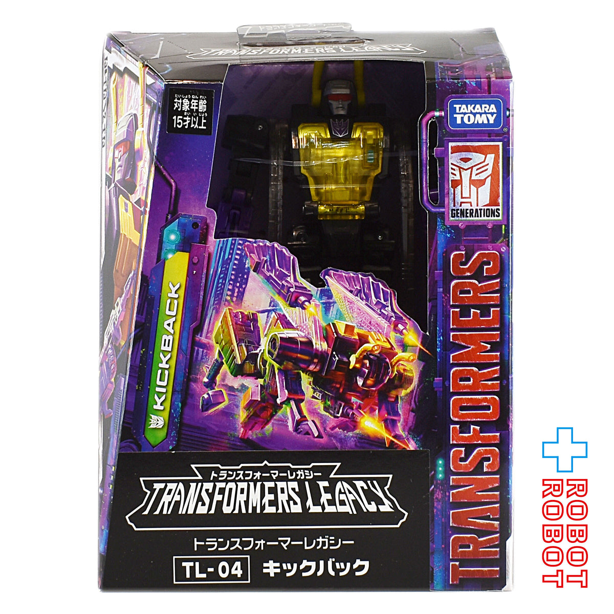 トランスフォーマーレガシー TL-04 キックバック 国内版