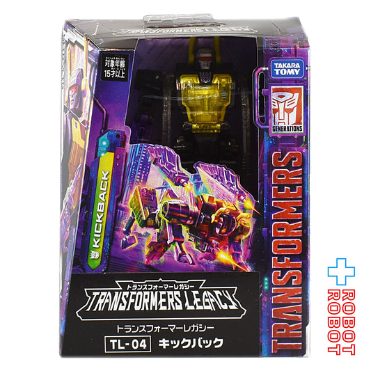 トランスフォーマーレガシー TL-04 キックバック 国内版
