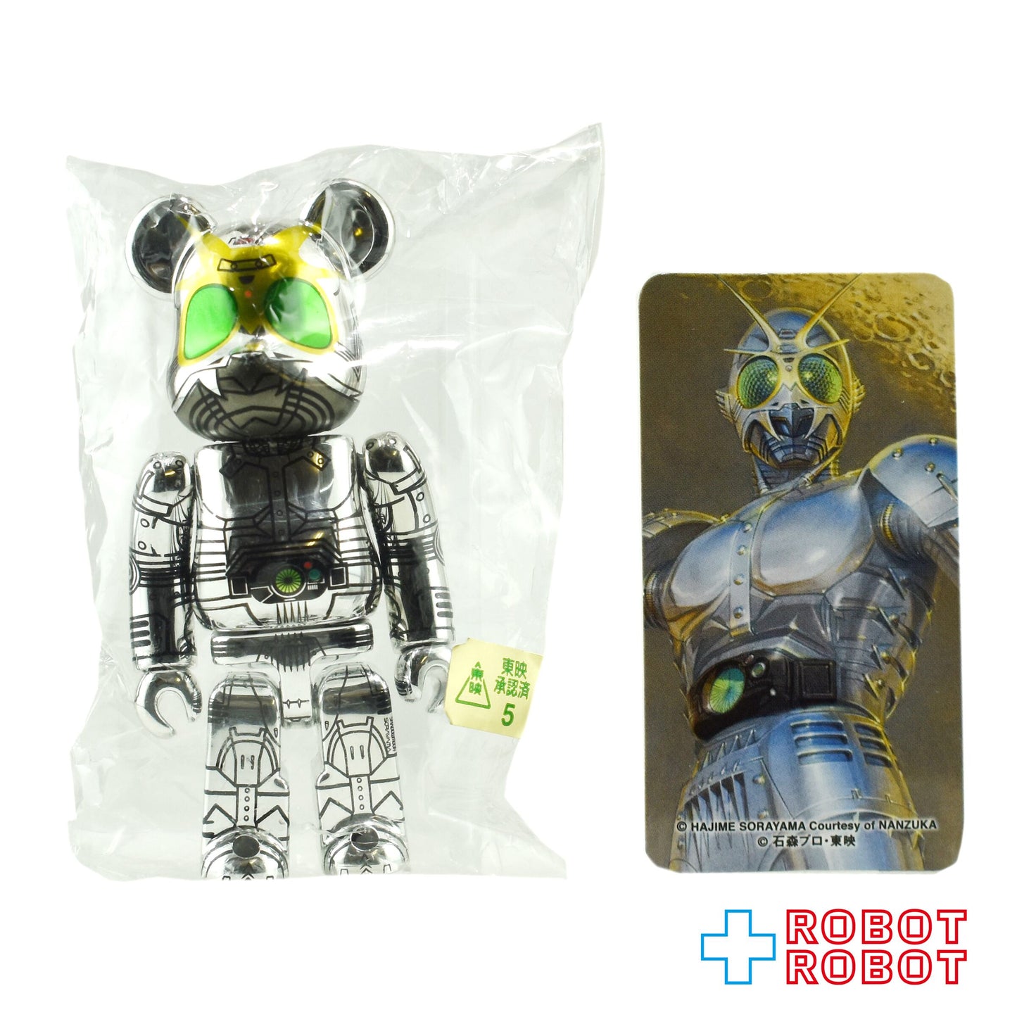 メディコム ベアブリック BE@RBRICK 100% [シリーズ42] SF 仮面ライダーブラック シャドームーン 未開封 ♦︎４号店商品