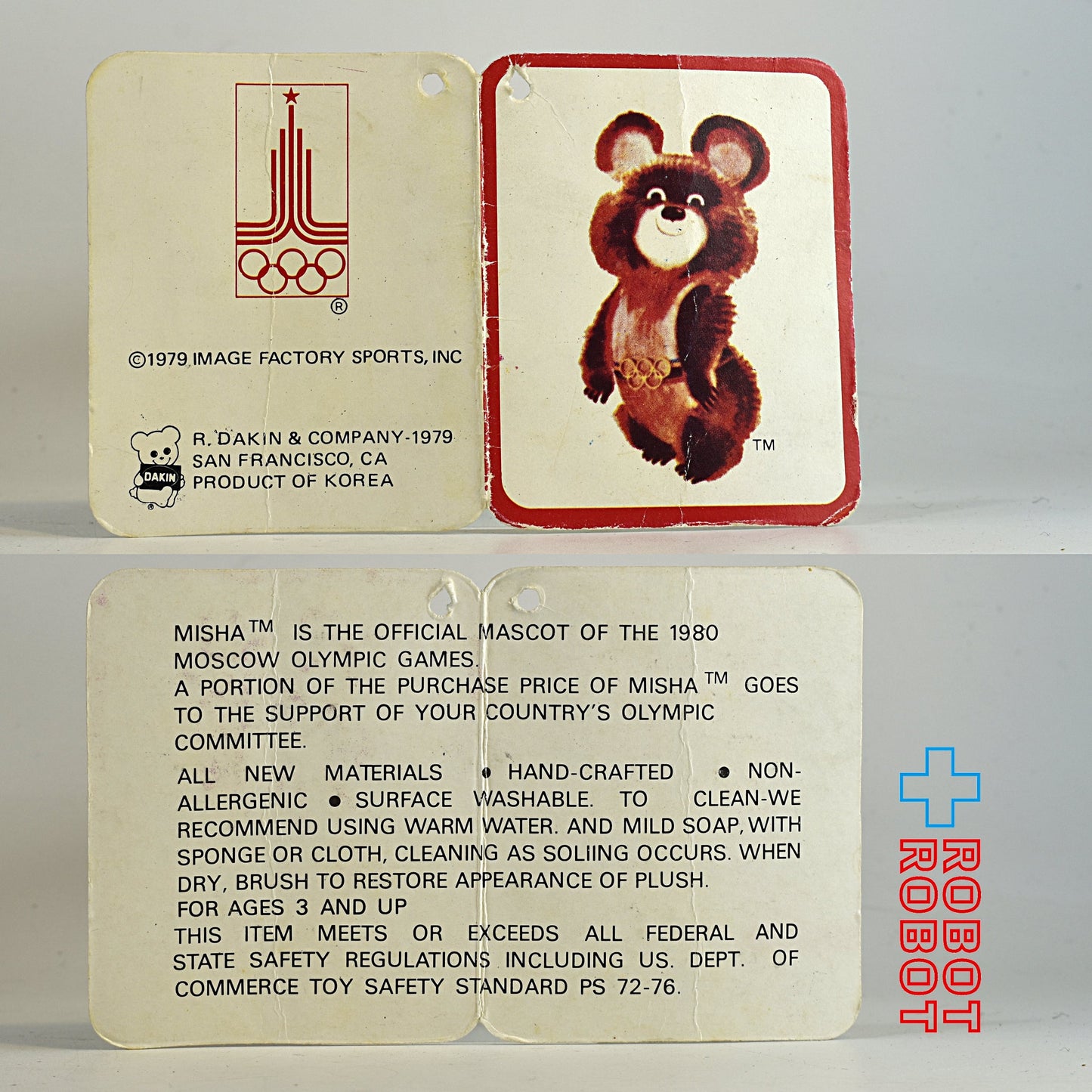 Dakin こぐまのミーシャ モスクワオリンピック マスコット 10インチ ぬいぐるみ人形 1979 紙タグ付