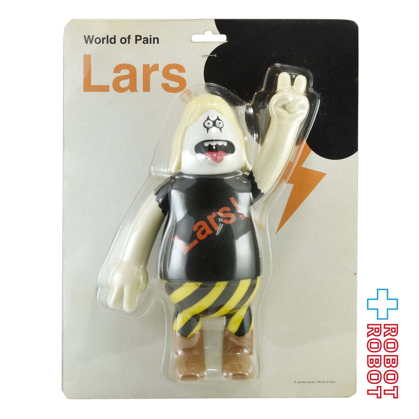 サイラス ジェームス・ジャービス ワールド・オブ・ペイン ラーズ ソフビフィギュア 未開封 ♦︎４号店商品