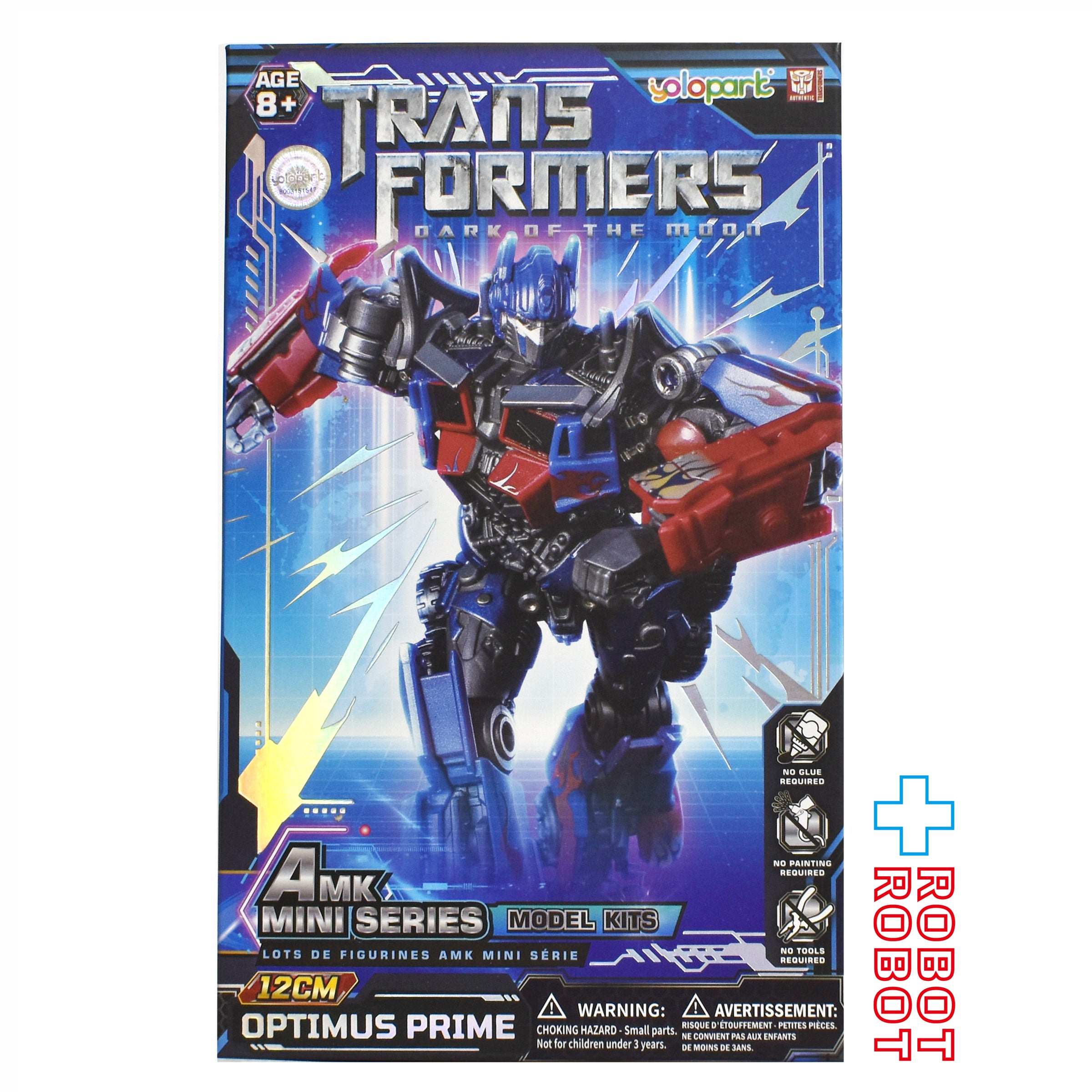 TRANSFORMERS トランスフォーマー