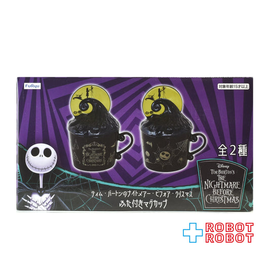 フリュー ナイトメアー・ビフォア・クリスマス ふた付きマグカップ 未開封
