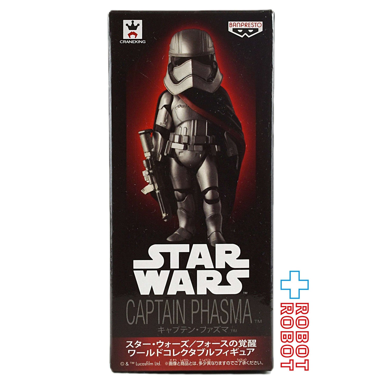 バンプレスト スター・ウォーズ フォースの覚醒 ワールドコレクタブルフィギュア キャプテン・ファズマ 未開封 ※難有り