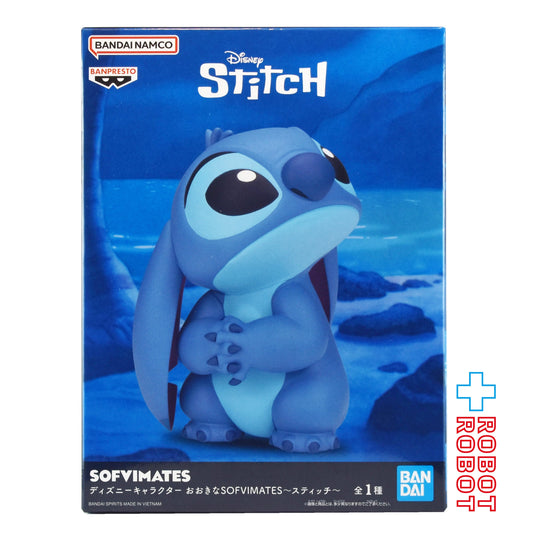 バンダイ バンプレスト ディズニーキャラクター おおきなSOFVIMATES スティッチ フィギュア 未開封