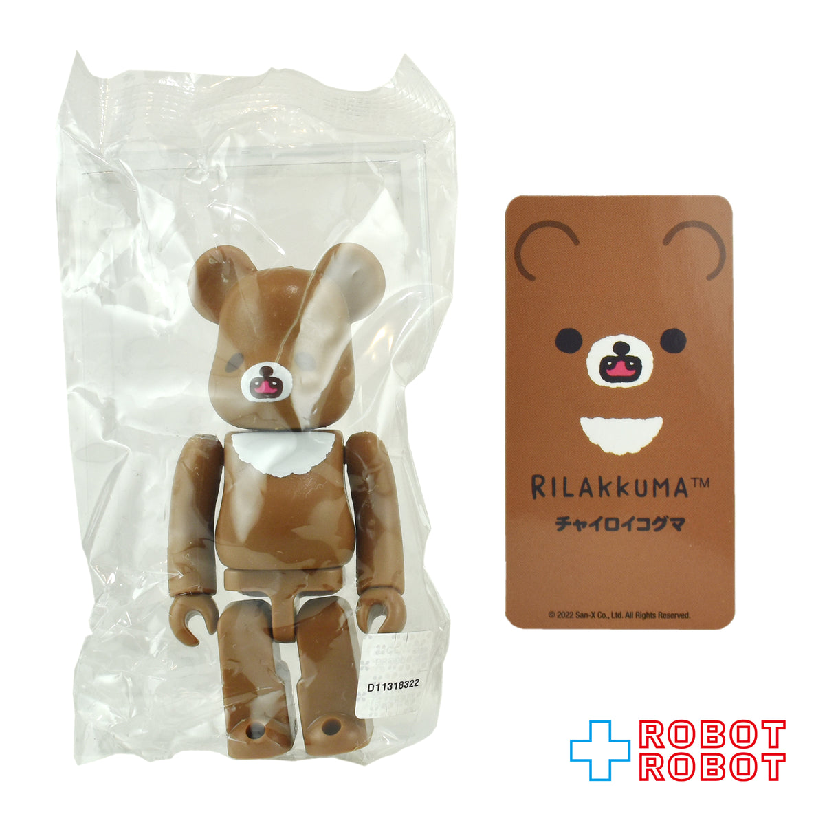 メディコム ベアブリック BE@RBRICK 100% [シリーズ45] CUTE リラックマ裏 チャイロイコグマ 未開封 ４号店商品